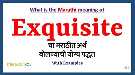 EXQUISITE in Marathi .